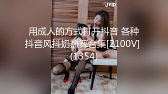 《究极核弹✅泄密》九头身极品巨乳OnlyFans反差女神Npxvip私拍，顶级骚货专用精盆细腰丰乳肥臀，男人泄欲神器 (12)