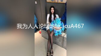 【极品媚黑??绿帽淫妻】淫妻熟妇『Yseyo』奶大臀肥腰细 海边勾搭白人留学生带回酒店内射做爱 高清1080P原版