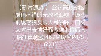 最新MFP精品乱伦系列乌克兰炙手可热极品女神西比尔?剧情演绎弟弟不小心把自拍大鸡巴照发给了姐姐顺理成章中出她