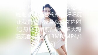 美食一条街 连续近距离偷拍两位美女少妇