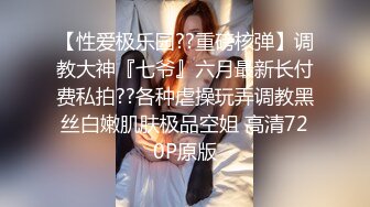 【cos系列】反向兔子偶像 Ria 久留美突然独自一人和几个人在歌舞俱乐部