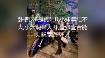 91唐哥 00年 陈同学进酒店换情趣衣服 玩的花样够 黑丝 调教 捆绑