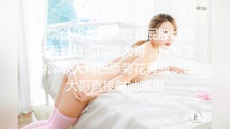 ❤️❤️【失恋的妹妹】超嫩小女孩! 4p前后夹击~肉嘴插穴丝袜足交 ~刺激! (2)