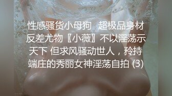 STP14335 纹身妹子两男两女玩4P啪啪，口交互舔一人操一个多种姿势换着操