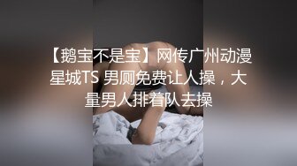 ⚫️⚫️麻豆原创实景国产剧情动作片【巨乳母狗肉体偿债】无套内射，波霸女-张芸熙出演