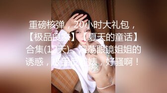 ✿诱惑小兔子✿性感兔女郎 摆弄骚姿 勾引我在床上后入 抽插嫩穴 巨爽，性感开档白丝小萝莉谁不爱呢？粉嫩肉蚌榨汁