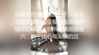 -第一视角操漂亮小姐姐 貌似外面有人都不敢叫 这身材真顶 大奶子操起来晃悠晃悠超诱惑