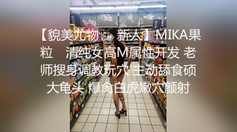 【超顶❤️禁忌乱伦】高中表妹是我女友✿ 极品水手服萝莉表妹 在家被哥哥艹 疼~哥~不要~叫喊也无济于事 紧致蜜穴榨射[267MB/MP4/30:06]