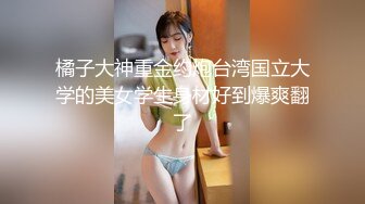 STP15059 时间久一点爸爸顶到宝宝的小子宫”对白粗口淫荡高颜值G奶可爱美女非常听话塞着狐狸尾被炮友干的嗷嗷叫内射