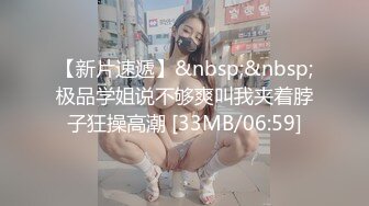 痴女用清洁的口交把他再次勃起，一直舔到不再射精为止。小岛南