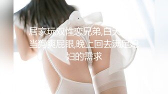 露脸舔舒服了然后女上位疯狂干我，身材好看上去就有感觉