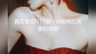 电竞陪玩小姐姐❤️超颜值极品御姐女神『狐不妖』高冷女神被金主当成精盆蹂躏爆操，反差御姐 征服感爆棚