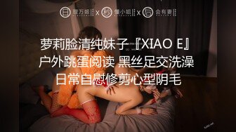 后入极品白皙学生妹