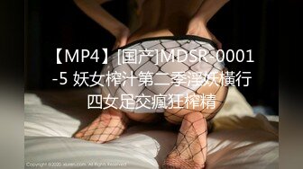 [MP4]高端摄影ACG业界女神爆机少女▌喵小吉▌萌萝僵尸《子不语》诱人鲜嫩白虎胴体 求道长拔茎封穴