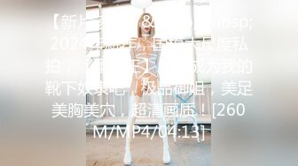 [MP4]STP30401 9分颜值尤物女神！和女同闺蜜一起！性感内衣黑丝美腿，假屌磨蹭粉穴，骑乘位深插到底 VIP0600