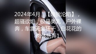 21岁天然美乳学霸