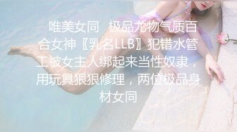 生活所迫下海拍定制视频❤️经典一字马❤️SS级适合做各种高难度动作