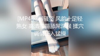 [MP4/ 1.73G] 监控破解小伙情趣酒店约炮丰满少妇啪啪啪吃鲍鱼