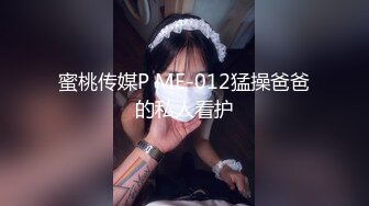 【新片速遞】 2024-3-3新流出酒店绿叶房偷拍❤️休息日大学生情侣开房做爱 一周没做了都有些饥渴[624MB/MP4/45:44]