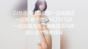 【OnlyFans】2023年亚籍女优 Ayakofuji 大奶风骚熟女刘玥等联动订阅，拍摄性爱订阅视频 女伴有白人也有亚洲人双女接吻 28