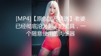 【新速片遞】 极品颜值长发小仙女❤️美人胚子配美逼多角度拍她-撸管极品对象[87M/MP4/00:35]