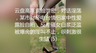 博士生导师反差婊sub调教持续语言侮辱与强制高潮反复加深影响