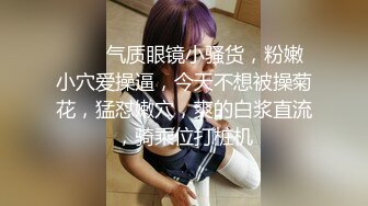 聊很久的美女今天终于约出来了,沙发上舔到她欲死欲仙,拔出大屌无套猛操