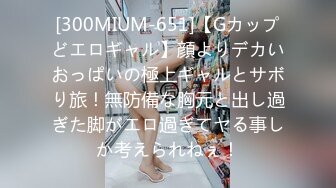 ☀️☀️《精品泄密》☀️☀️台湾长荣航空美女空姐私下和公司高层酒店开房玩3P被曝光 (4)