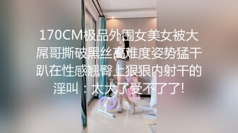 [2DF2] 小粉灯村长出击路边小按摩店选了个气质皮裤少妇推油打飞机热身然后再啪啪 -_evMerge[MP4/112MB][BT种子]