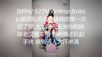 STP25052 新来的爆乳女神全程露脸，情趣装白丝诱惑好极品，揉着骚奶子自慰骚穴特写展示，淫声荡语互动狼友看了秒硬