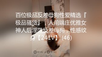 极品美乳人妻『kyara_sss』奶子又大胸型又好看，还特么巨骚，被操的时候喜欢说淫语，巨顶！美乳丰臀超反差 完 (1)