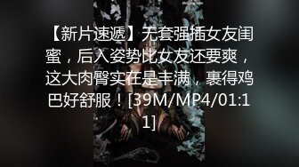 [MP4/ 659M]&nbsp;&nbsp;给老婆表妹私下发了个大红包约到酒店啪啪 身材好 逼逼美