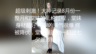 [MP4/ 1.12G] 逼逼和奶子都很哇塞的极品小女人被大哥床上无情蹂躏，高颜值全程露脸大秀直播