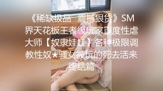 后入丝袜大屁股女友