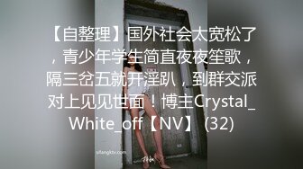 完美的巨乳女神 假阳具自慰【蜜桃臀娇娇】约炮友啪啪【190v】 (113)