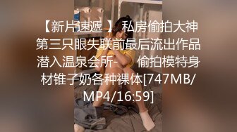 [MP4/ 584M]&nbsp;&nbsp; 开发探索168CM超甜酒窝美妞，顶级美臀身材很棒，妹子很听话骑脸舔逼，美女翘起屁股，后入爆操小骚逼