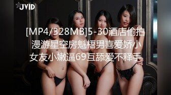 麻花辫红发网红美女！女仆情趣装！无毛极品美穴