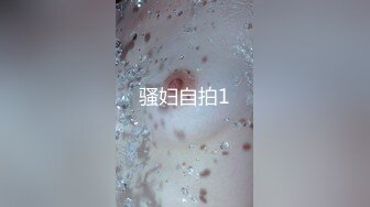 骚妇自拍1