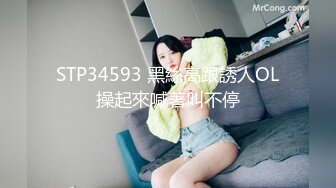 Al&mdash;林娜琏 巨乳享受自摸