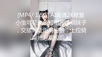 推荐JVID 【肉包Mini】日文課の可愛的女童鞋，白虎，萝莉，高颜值