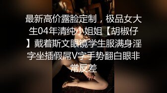 [MP4/ 1.07G] 十九小姐姐白嫩美乳性感黑丝啪啪大秀，跪着深喉交骑乘自己动，搞完一炮休息下再来