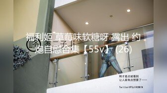 [MP4]STP24698 【两只小母狗】00后眼镜妹和姐妹一起，翘起美臀玻璃棒双洞齐插，一线天馒头肥穴，穿戴假屌骑乘操逼，年龄不大骚的很 VIP2209