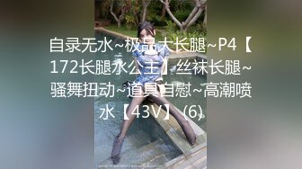 5P6P轮番三洞齐开，嗷嗷叫高潮休克，场面相当炸裂