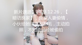 90后极品美女校花