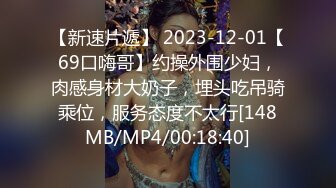 新加坡华裔爱玩夫妻【KLcouple6699】换妻群拍派对 贵妇第一次交换 11月最新合集【202v】 (28)