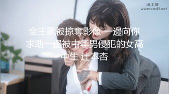 2《转角遇见你》结婚七年之痒出轨人妻 操到潮吹内射