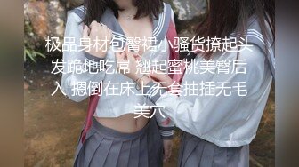 ❤️最新特辑，人气PANS极品反差女神露露 美惠子 依依 卓琳 思妍私拍，各种透视性感装，美女依依阴毛真旺盛