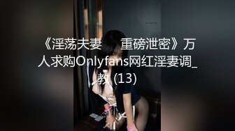 苗条婀娜丰乳酒窝女神初次性爱展示