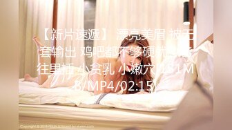 [MP4/ 1.99G] 颜值不错粉衣紧身裤小美女，苗条精致萌萌性感，笔直美腿托着翘臀坐在鸡巴上