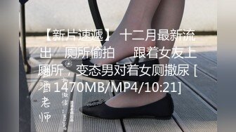 国产AV 蜜桃影像传媒 PMC428 女下属为了工作牺牲身体 李薇薇